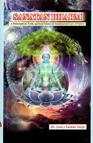 Sanatan Dharma (A Philosophical Truth, Spiritual Science & Fundamental Law of Nature)