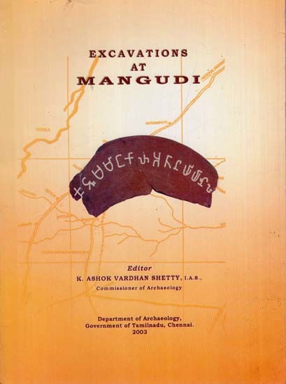 Excavations at Mangudi (An Old and Rare Book)