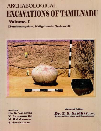 Archaeological Excavations of Tamilnadu- Sendamangalam, Maligaimedu, Teriruveli (Volume I)