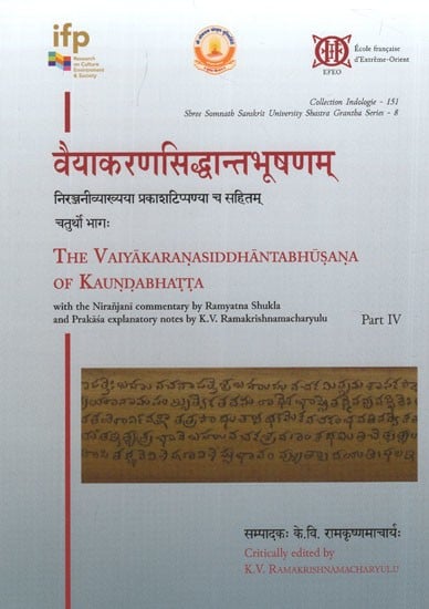 वैयाकरणसिद्धान्तभूषणम्- The Vaiyakaranasiddhantabhusana of Kaundabhatta- Also Known As Vaiyakaranabhusana and Brhadbhusana, With The Niranjani Commentary by Ramyatna Shukla and Prakasa Explanatory Notes by K.V. Ramakrishnamacharyulu (Part IV)