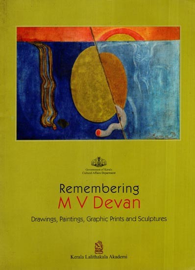 Remembering MV Devan Drawing, Painting, Graphic Prints and Sculptures