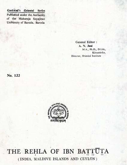 The Rehla of IBN Battuta - India, Maldive Island And Ceylon (An Old & Rare Book)