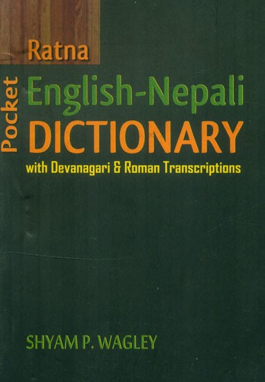 Ratna English-Nepali Dictionary with Devanagari & Roman Transcriptions