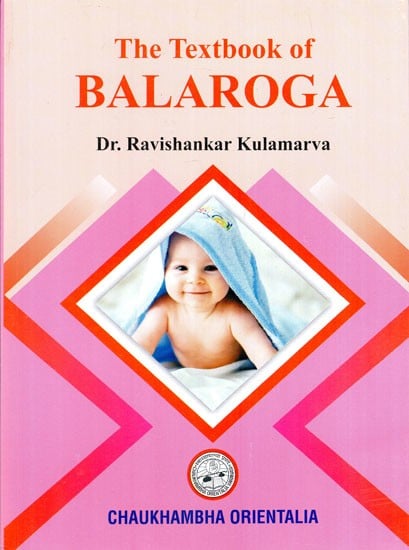 The Textbook of Balaroga
