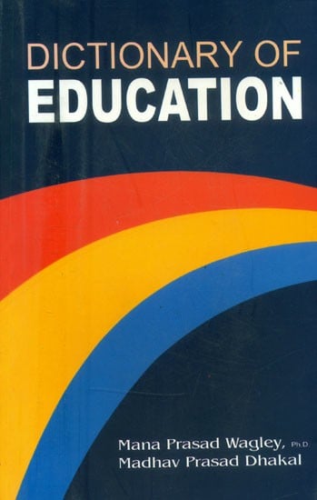 Dictionary of Education- English to English with Meaning and Definations