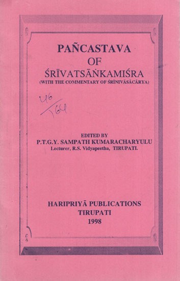 पञ्चस्तवम्: Pancastava of Srivatsankamisra (With the Commentary of Srinivasacarya)