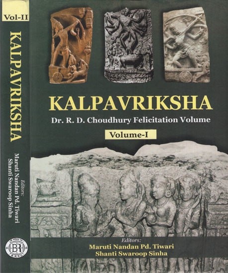 Kalpavriksha: Dr. R. D. Choudhury Felicitation Volume (Set of 2 Volume)