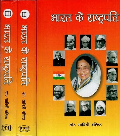 भारत के राष्ट्रपति: President of India (Set of 3 Volumes)