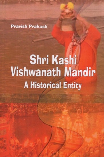 Shri Kashi Vishwanath Mandir- A Historical Entity