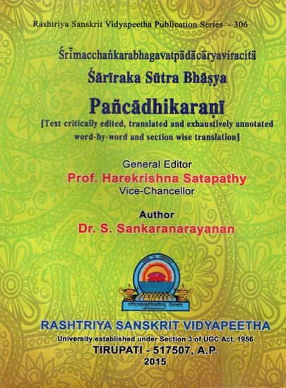 Sri Macchankara Bhagavat Padacarya Viracita- Sariraka Sutra Bhasya Pancadhikarani
