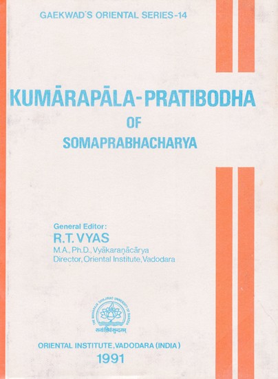 Kumarapala-Pratibodha of Somaprabhacharya (An Old & Rare Book)