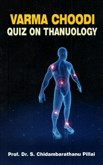 Varma Choodi- Quiz on Thanuology