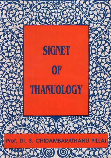 Signet of Thanuology (An Old and Rare Book)