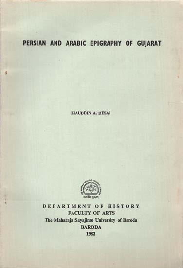 Persian And Arabic Epigraphy Of Gujarat - Their Historical Significance (An Old And Rare Book)