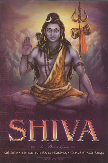 Shiva (Spanish)