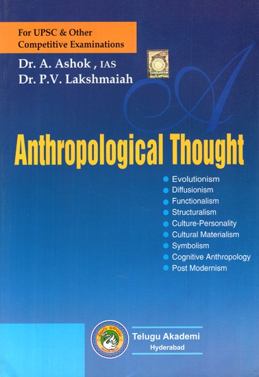 Anthropological Thoughts- For UPSC And Other Competitive Examinations