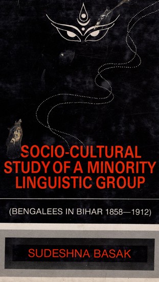 Socio-Cultural Study of A Minority Linguistic Group (Bengalees in Bihar 1858-1912 An Old & Rare Book)