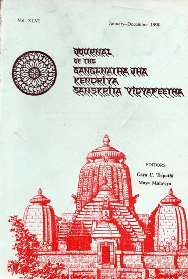 Journal of the Ganganatha Jha Kendriya Sanskrita Vidyapeetha: January-December 1990 (An Old and Rare Book)