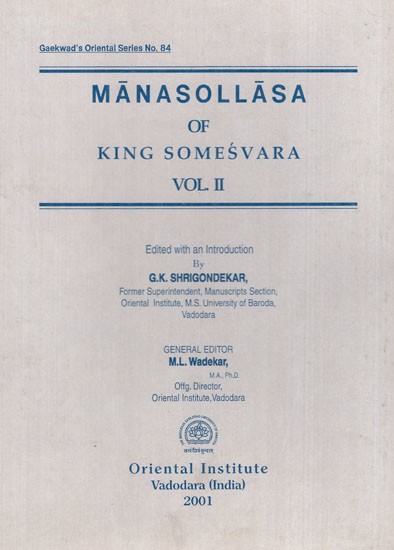 मानसोल्लासः: Manasollasa of King Somesvara- Volume- 2