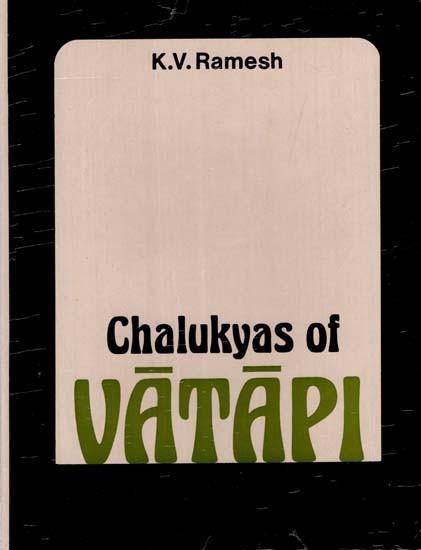 Chalukyas of Vatapi (An Old and Rare Book)