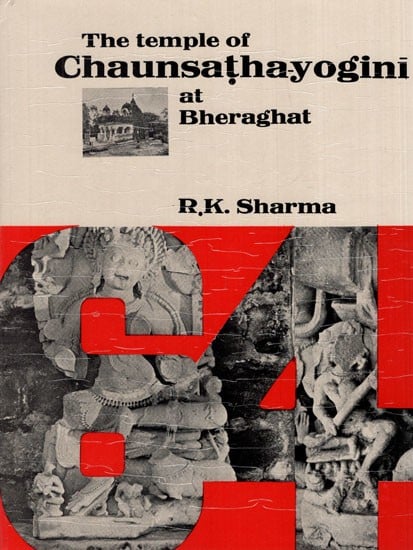 The Temple of Chaunsathayogini  at Bheraghat (An Old and Rare Book on Sixty-Four Yogini Temple)