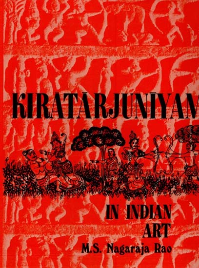 Kiratarjuniyam in Indian Art