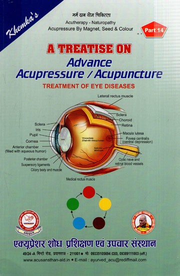 A Treatise on Advance Acupressure/Acupuncture: Treatment of Eye Diseases