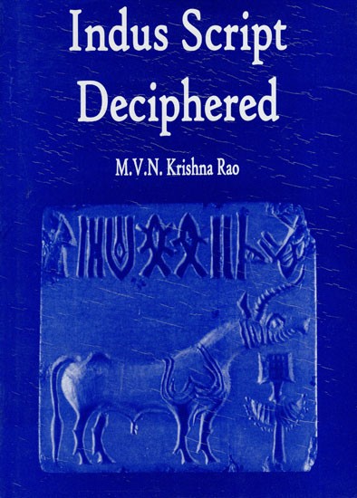 Indus Script Deciphered (An Old and Rare Book)