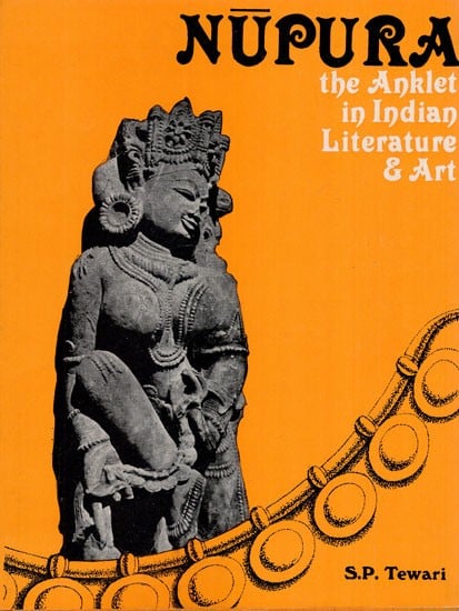 Nupura (The Anklet in Indian Literature & Art) (An Old and Rare Book)