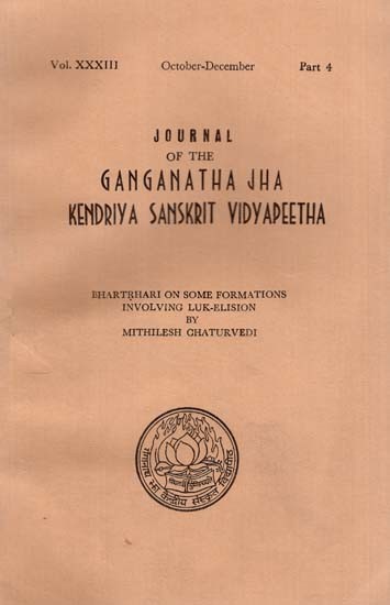 Journal of the Ganganatha Jha Kendriya Sanskrita Vidyapeetha: October-December 1986, Part 4 (An Old and Rare Book)