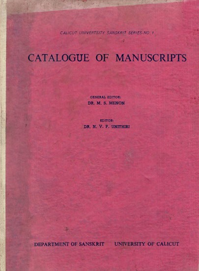 Catalogue of Manuscripts (An Old & Rare Book)