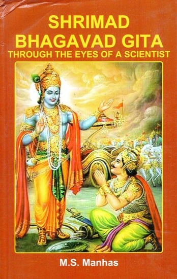 Shrimad Bhagavad Gita- Through the Eyes of a Scientist