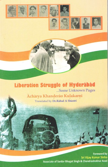 Liberation Struggle of Hyderabad