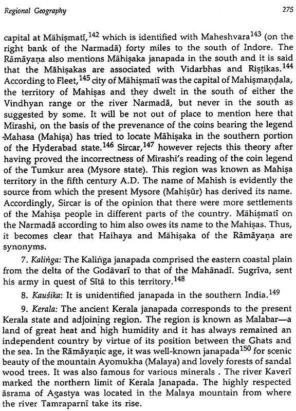 The Geography of the Ramayana | Exotic India Art