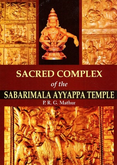 Sacred Complex of the Sabarimala Ayyappa Temple