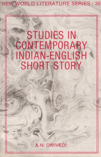 Studies in Contemporary Indian-English Short Stories (An Old & Rare Book)