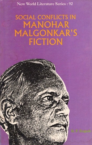 Social Conflicts in Manohar Malgonkar's Fiction (An Old & Rare Book)