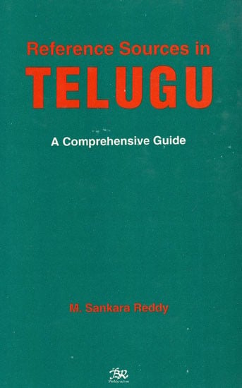 Refrence Sources in Telugu- A Comprehensive Guide