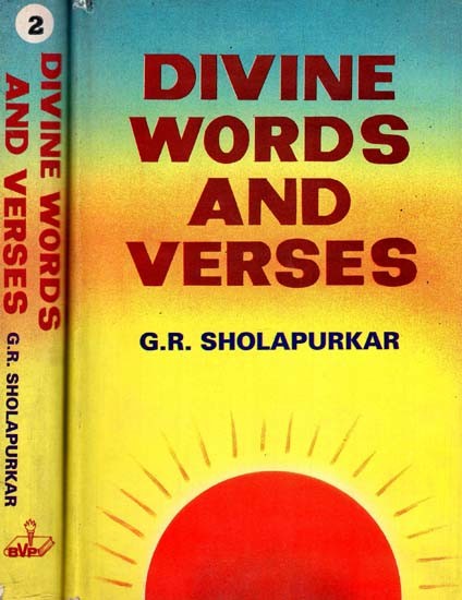Divine Words And Verses (Set of 2 Volumes)