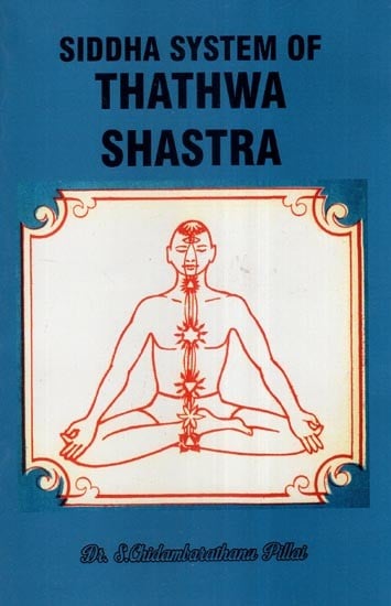Siddha System of Thathwa Shastra