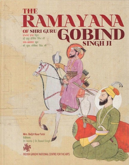 The Ramayana of Shri Guru Gobind Singh Ji
