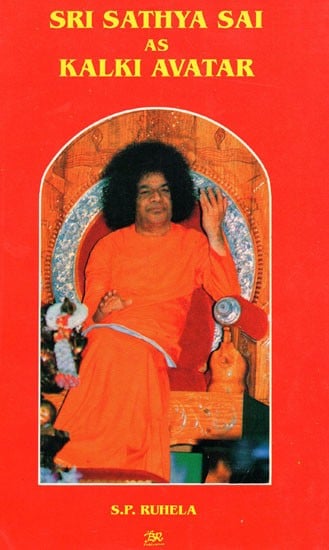 Sri Sathya Sai As Kalki Avatar