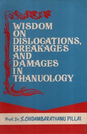 Wisdom on Dislogations, Breakages and Damages in Thanuology (An Old and Rare Book)