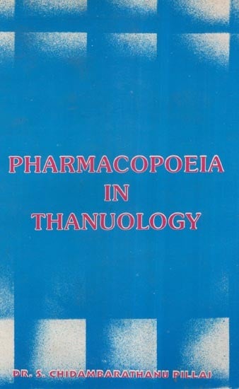 Pharmacopoeia in Thanuology (An Old and Rare Book)