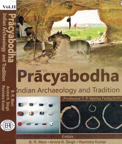 Pracyabodha - Indian Archaeology And Tradition (Professor T. P. Verma Festschrift) (Set of 2 Volumes)