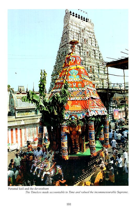 Devaratham A Study of Temple Cars of South India Exotic India Art