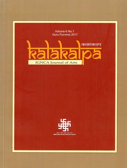 Guru Purnima 2017- Kalakalpa (IGNCA Journal of Arts)