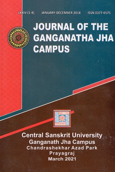 The Journal of the Ganganatha Jha Kendriya Sanskrit Vidyapeetha- January - December 2018 (Vol- 74 (1-4)