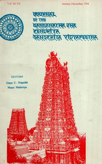 The Journal of the Ganganath Jha Kendriya Sanskrita Vidyapeetha (Vol-XI.VII January-December,1991 Parts 1-4) An Old And Rare Book