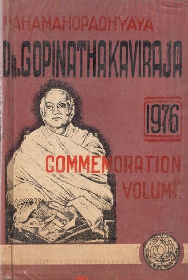Mahamahopadhyaya Dr. Gopinathakaviraja - 1976 Commemoration Volume (An Old & Rare Book)